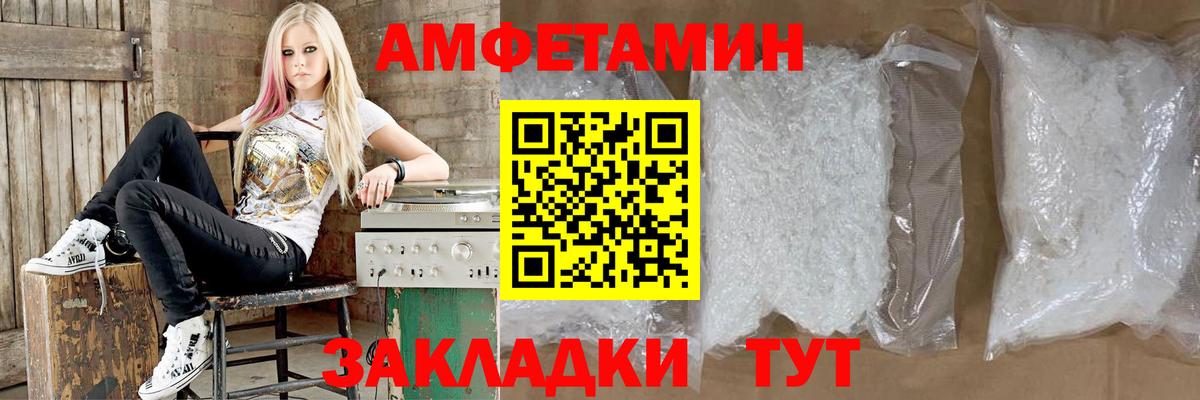 АМФ 98% Зеленодольск