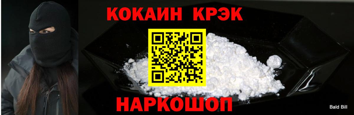 Зеленодольск  Кокаин Эквадор  Кокаин  Вход с VPN  Кокаин Колумбийский 