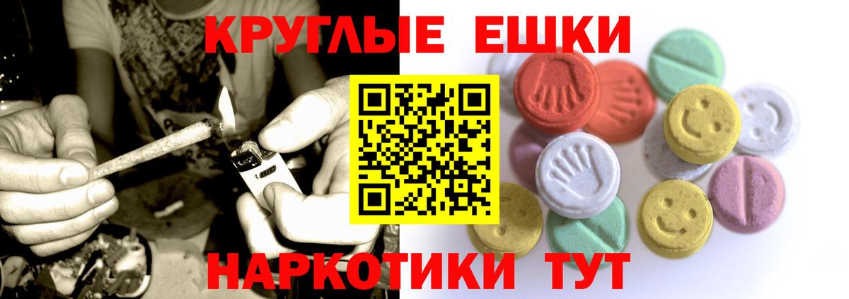 МЕФ Зеленодольск