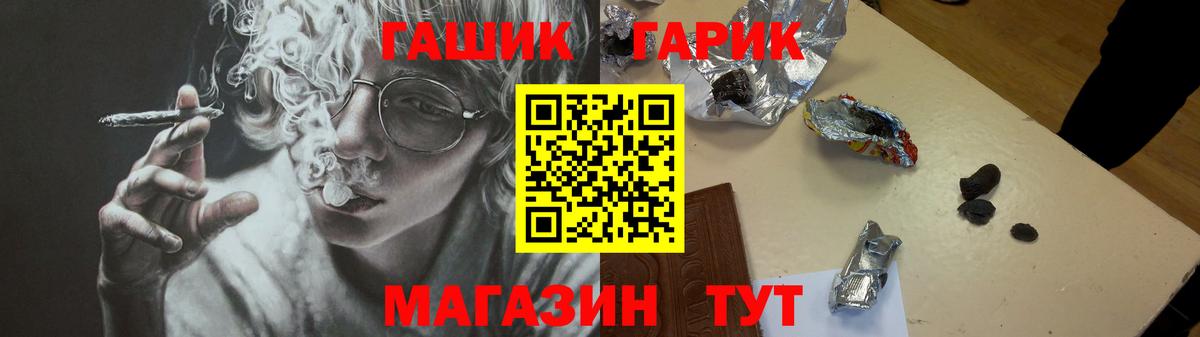 Зеленодольск  Гашиш  Гашиш VHQ  Вход с VPN  Гашиш индика сатива 