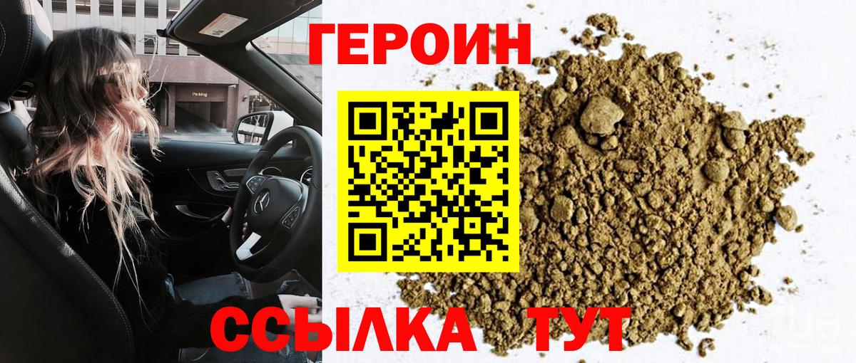 Меф МЯУ МЯУ   Канабис  Вход с VPN  Зеленодольск  Экстази  ГАШИШ  COCAIN 