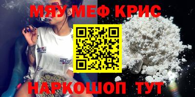 mdma Беслан