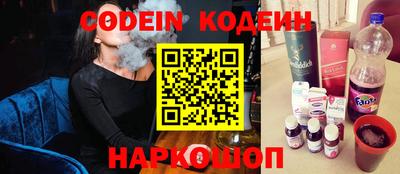 герыч Бийск