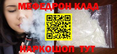 герыч Бийск