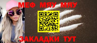 mdma Беслан