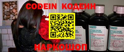 герыч Бийск