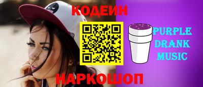 герыч Бийск