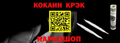 герыч Бийск
