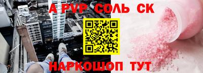 mdma Беслан