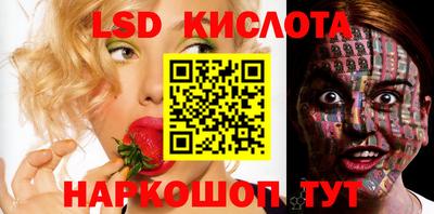 герыч Бийск