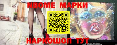 герыч Бийск