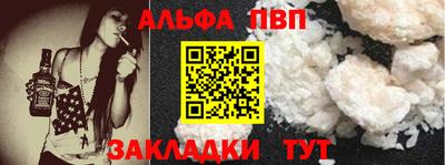 герыч Бийск