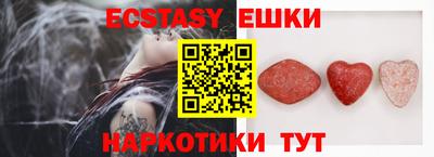 mdma Беслан