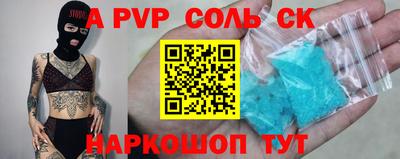 mdma Беслан