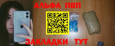 герыч Бийск