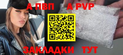 mdma Беслан