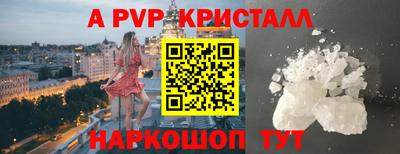 герыч Бийск