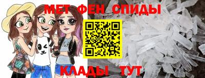герыч Бийск