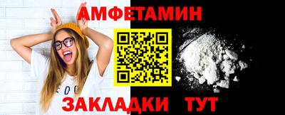 герыч Бийск