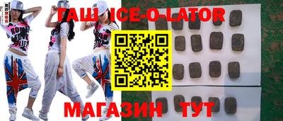 mdma Беслан