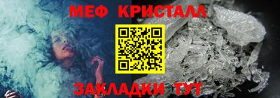 мефедрон Дмитров