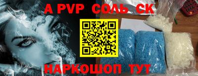 герыч Бийск