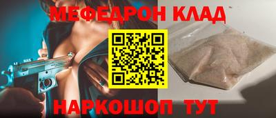 герыч Бийск