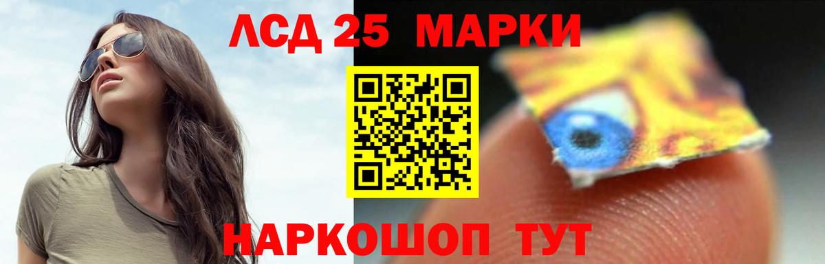Зеленодольск  ЛСД экстази ecstasy  Лсд 25 экстази кислота  Вход с VPN 