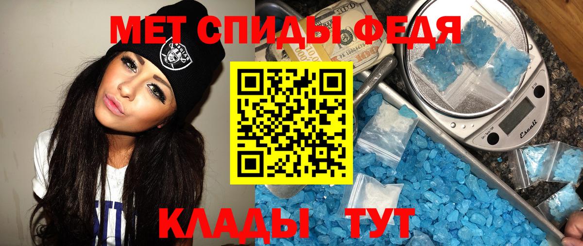 Метамфетамин  Метамфетамин винт  Вход с VPN  Зеленодольск  Метамфетамин винт 