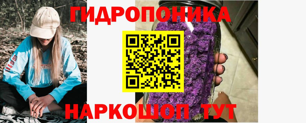 Канабис AK-47  Бошки марихуана THC 21%  Вход с VPN  Бошки марихуана LSD WEED  Зеленодольск  Канабис сатива 